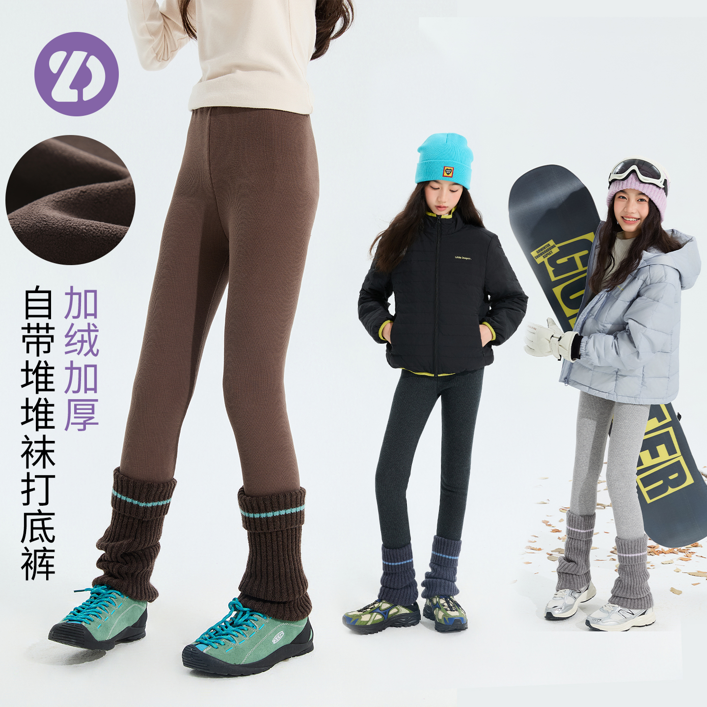 LittleDeeyoo女童加绒打底裤