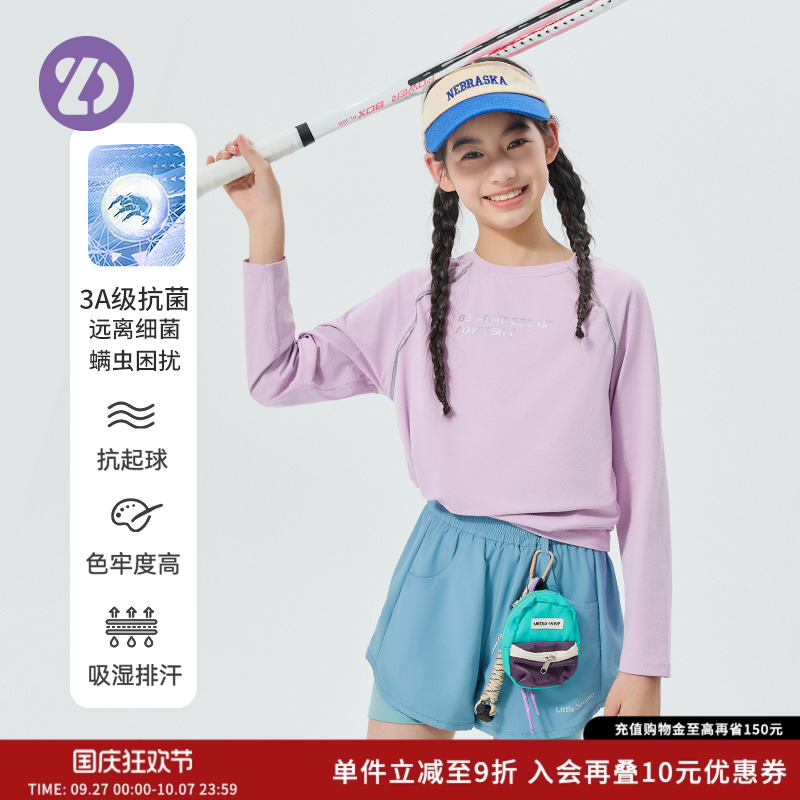 清仓款长袖T恤户外运动速干衣男女童打底衫抗菌体恤春秋徒步跑步