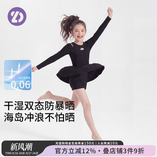 女童长袖防晒连体泳衣度假冲浪