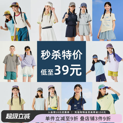 清仓款女童夏季短袖T恤防晒速干