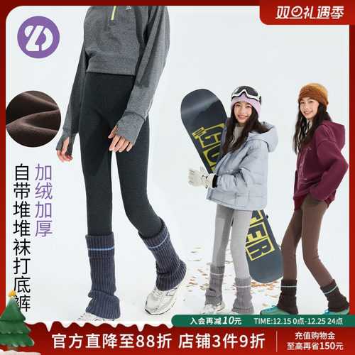 LittleDeeyoo女童加绒打底裤