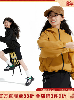 LD童装女童户外三防冲锋外套2025春秋新款大儿童防水亲子上衣秋装