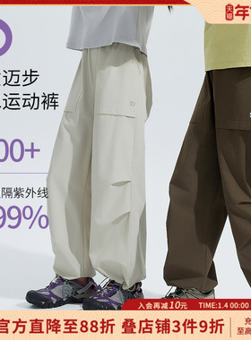 LD童装儿童防水伞兵裤2025春秋新款大童休闲裤男女初秋薄款登山裤