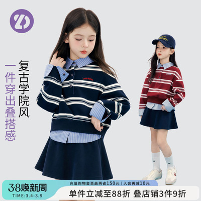 女童春秋学院风假两件显瘦卫衣