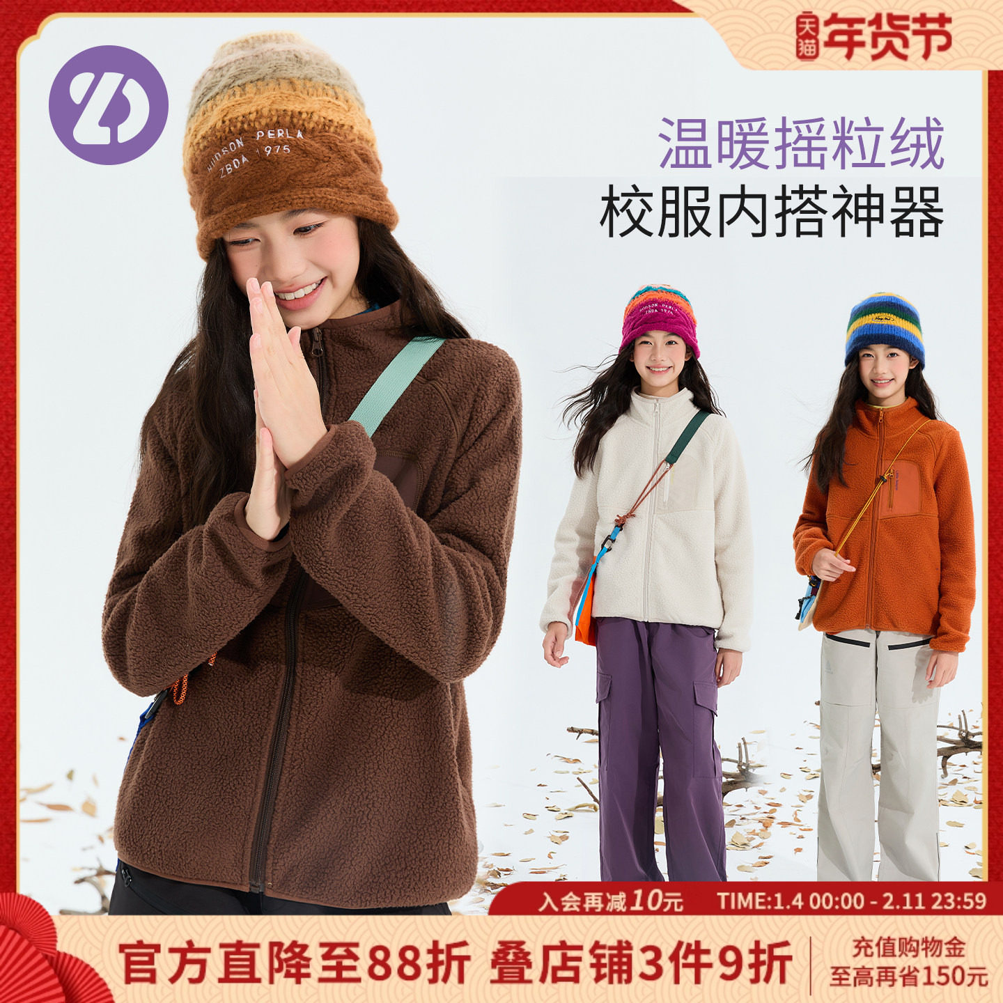 LittleDeeyoo童装儿童登山绒外套秋冬女童保暖上衣摇粒绒内胆冬装,童装/婴儿装/亲子装,普通外套,淘宝优惠券,粉丝福利购,淘宝优惠卷