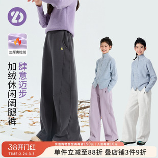 LittleDeeyoo女童加绒加厚裤子秋冬儿童保暖休闲裤宽松直筒裤冬装