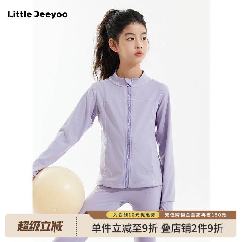 LittleDeeyoo超弹运动瑜伽服