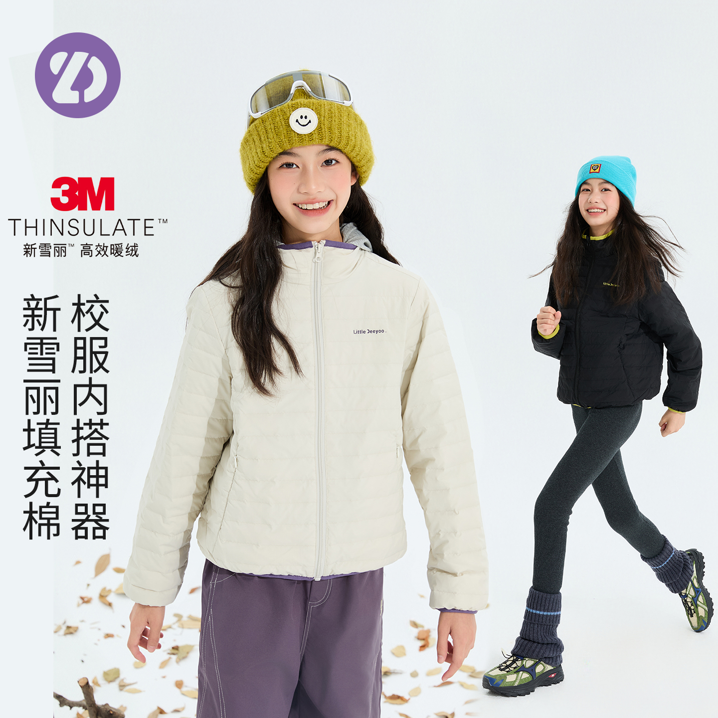 LittleDeeyoo运动保暖棉服冬季