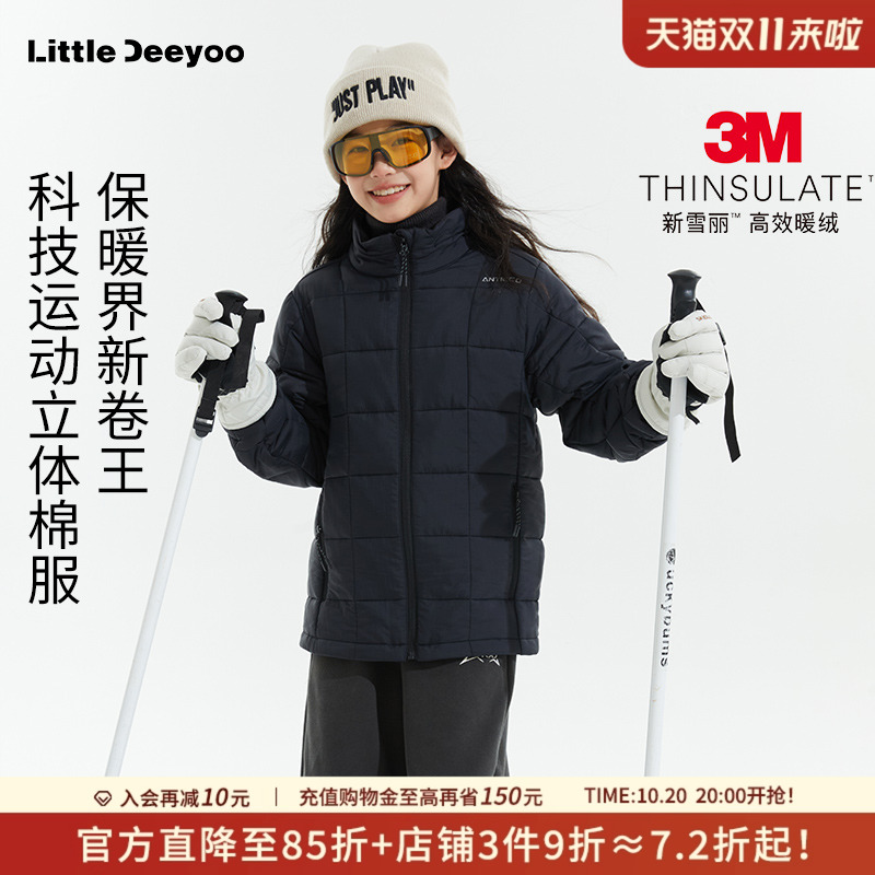 LittleDeeyoo儿童科技保暖棉服