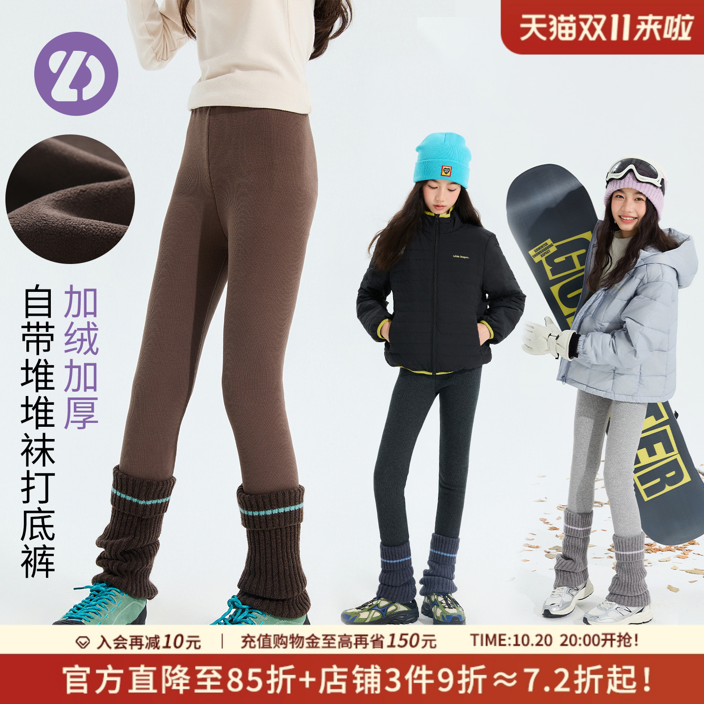 LittleDeeyoo女童加绒打底裤