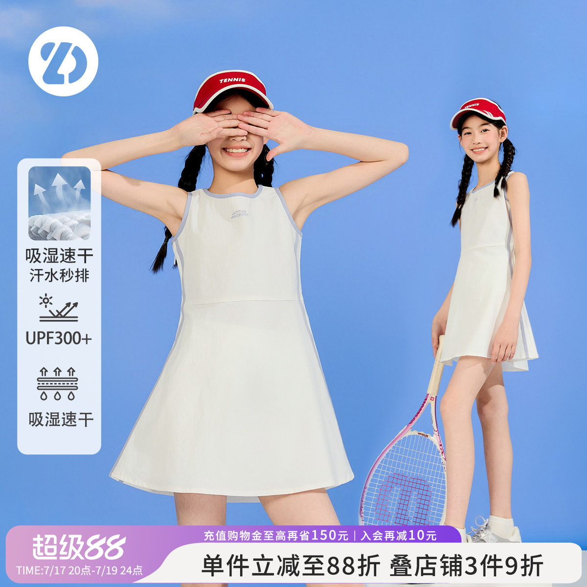 LittleDeeyoo夏季儿童连衣裙