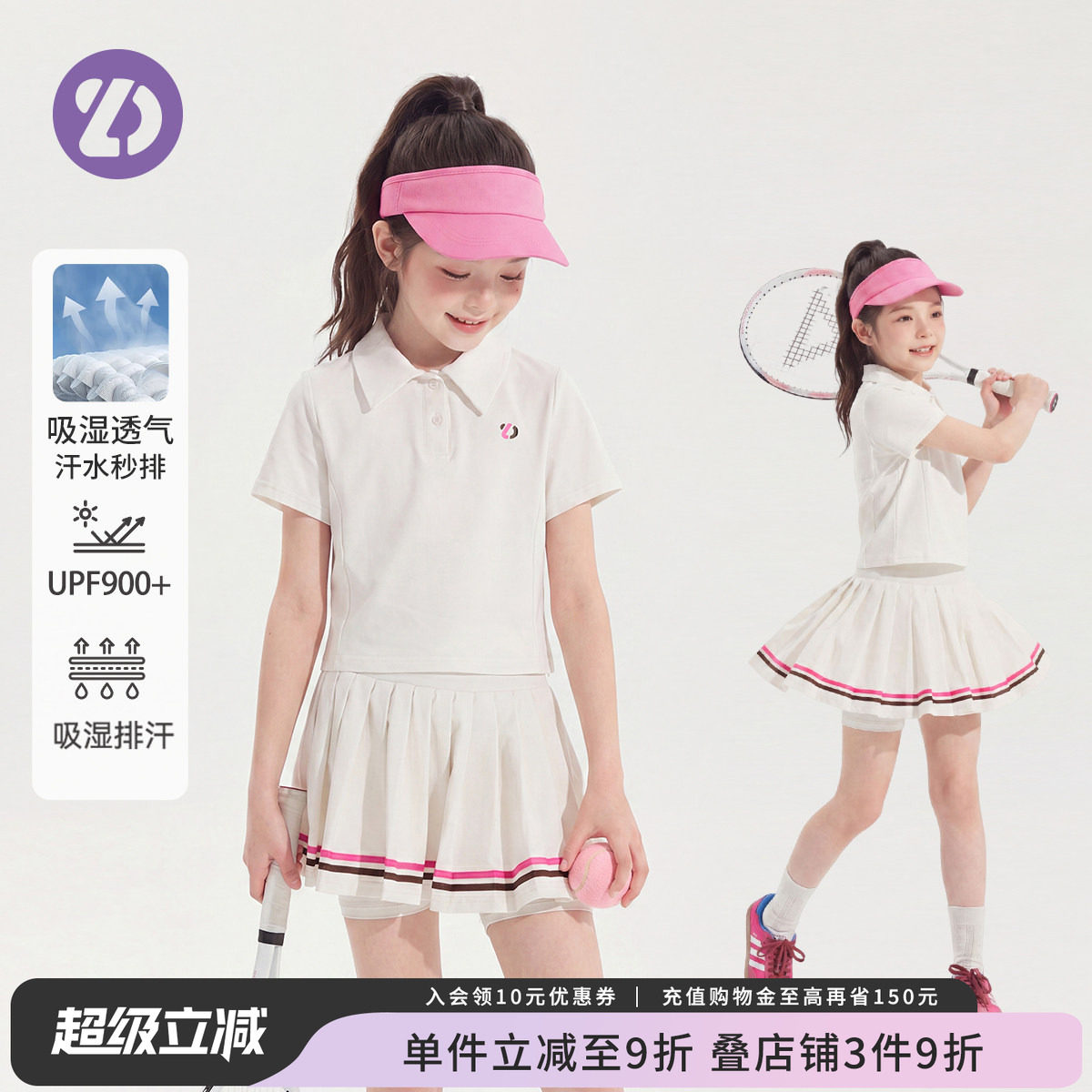 女童夏季网球防晒polo衫裙套装