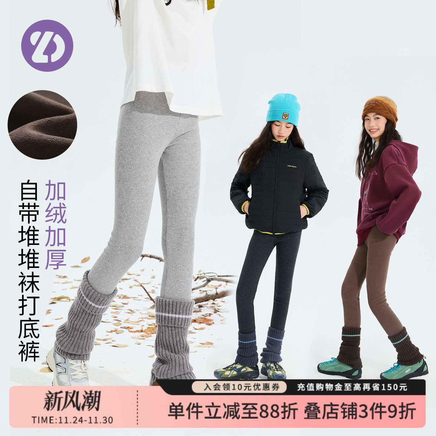 LittleDeeyoo女童加绒打底裤