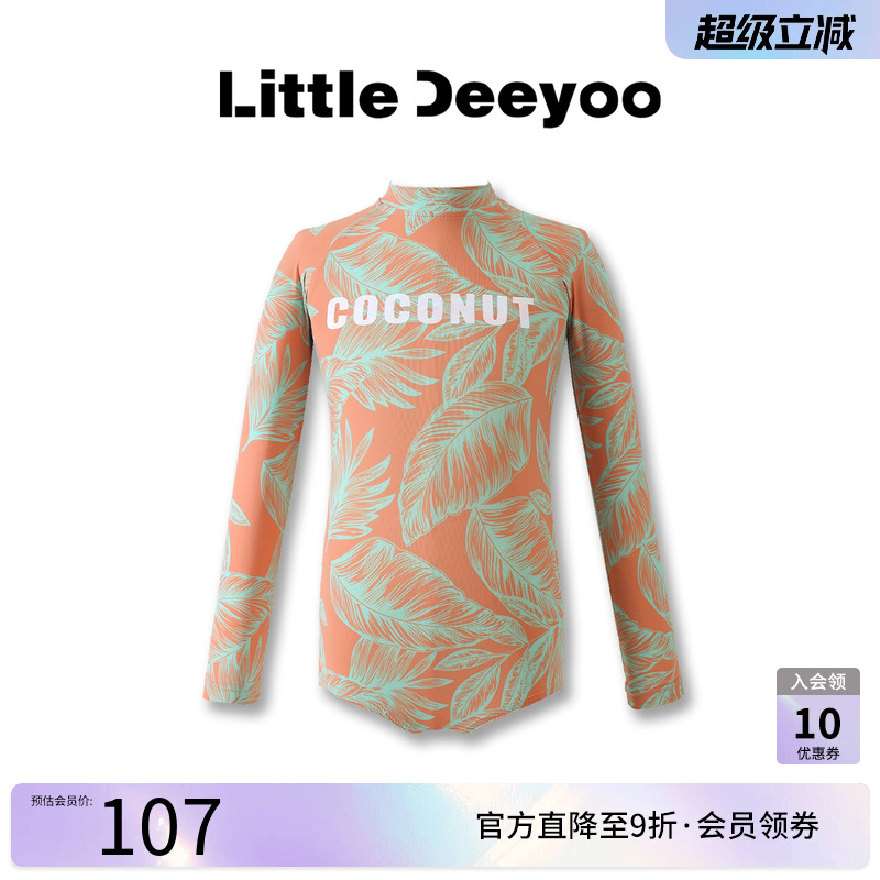 LittleDeeyoo玩水防晒运动游泳衣