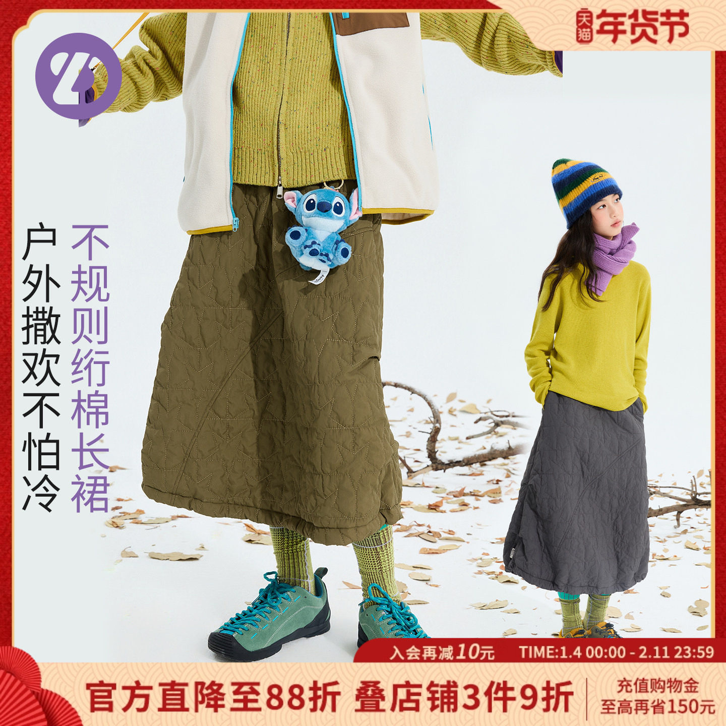 LittleDeeyoo童装女童半身裙秋冬儿童绗棉保暖中长款户外裙子冬装,童装/婴儿装/亲子装,半身裙,淘宝优惠券,粉丝福利购,淘宝优惠卷