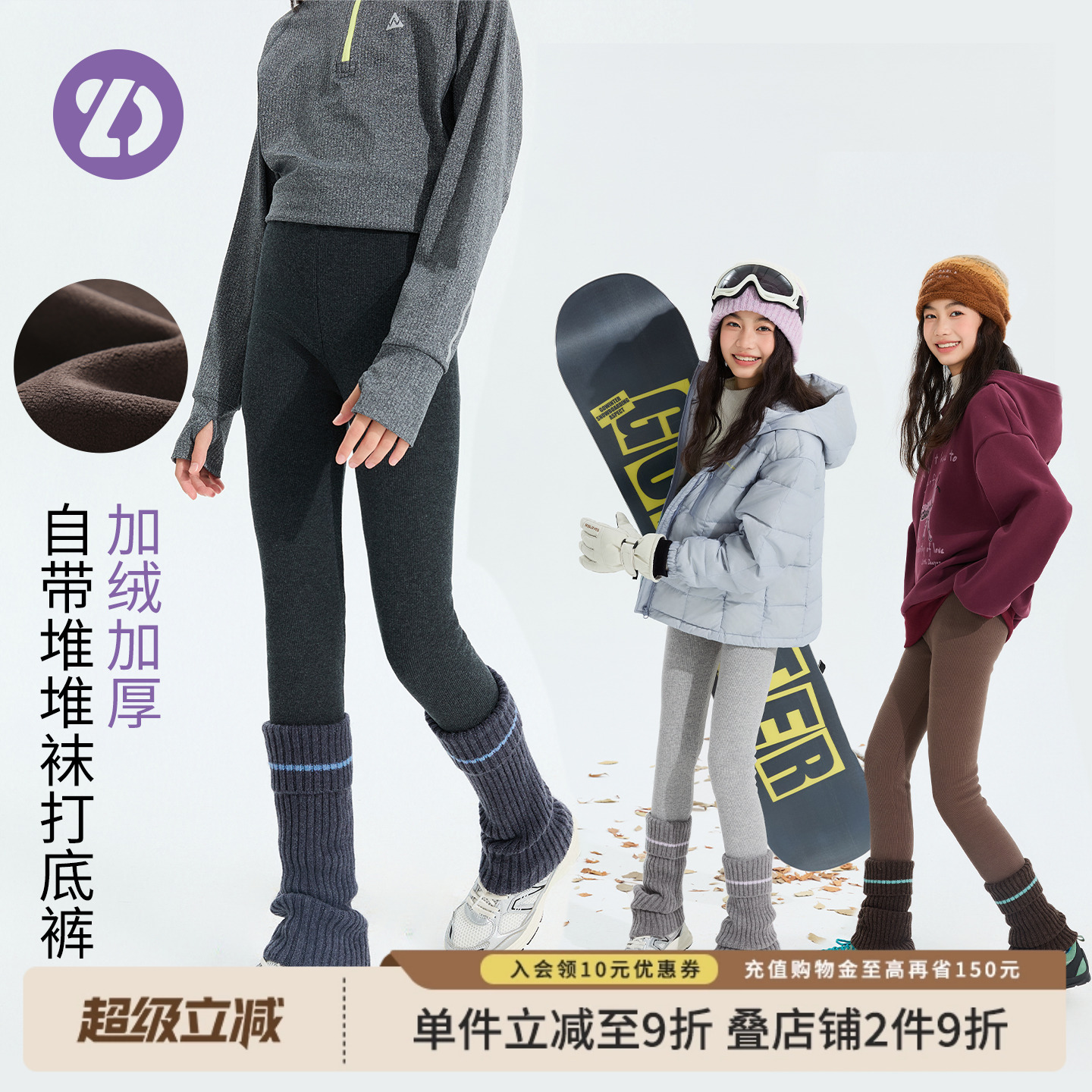 LittleDeeyoo女童加绒打底裤