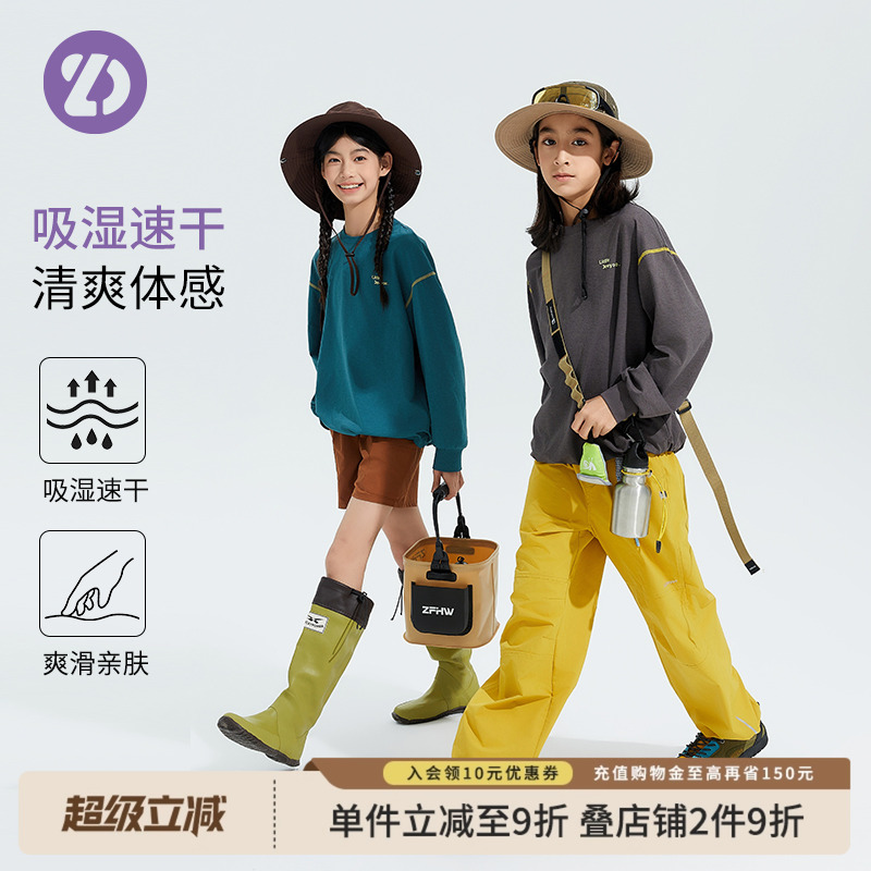 LittleDeeyoo原纱速干运动T恤