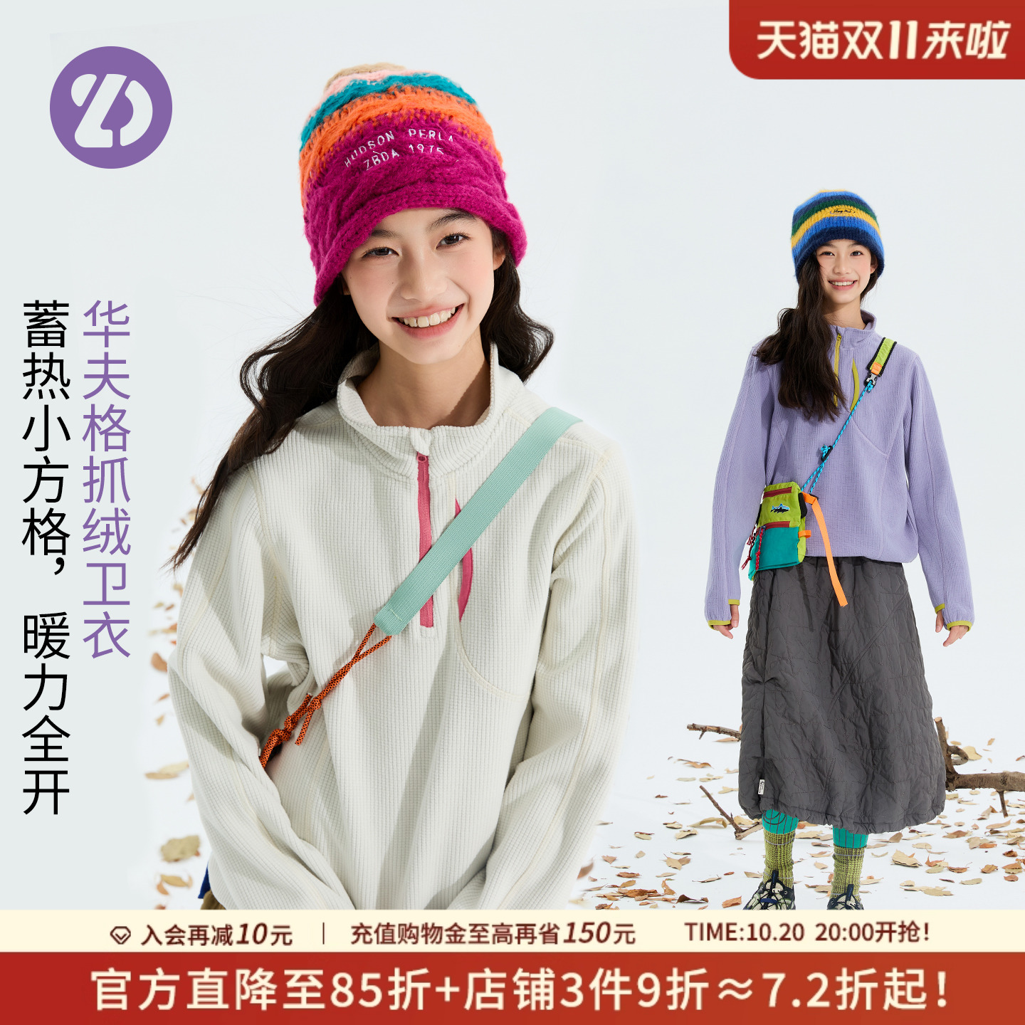 LittleDeeyoo女童华夫格加绒卫衣