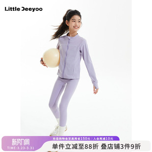 LittleDeeyoo专业运动超弹速干瑜伽服套装2026春季女童修身打底衫