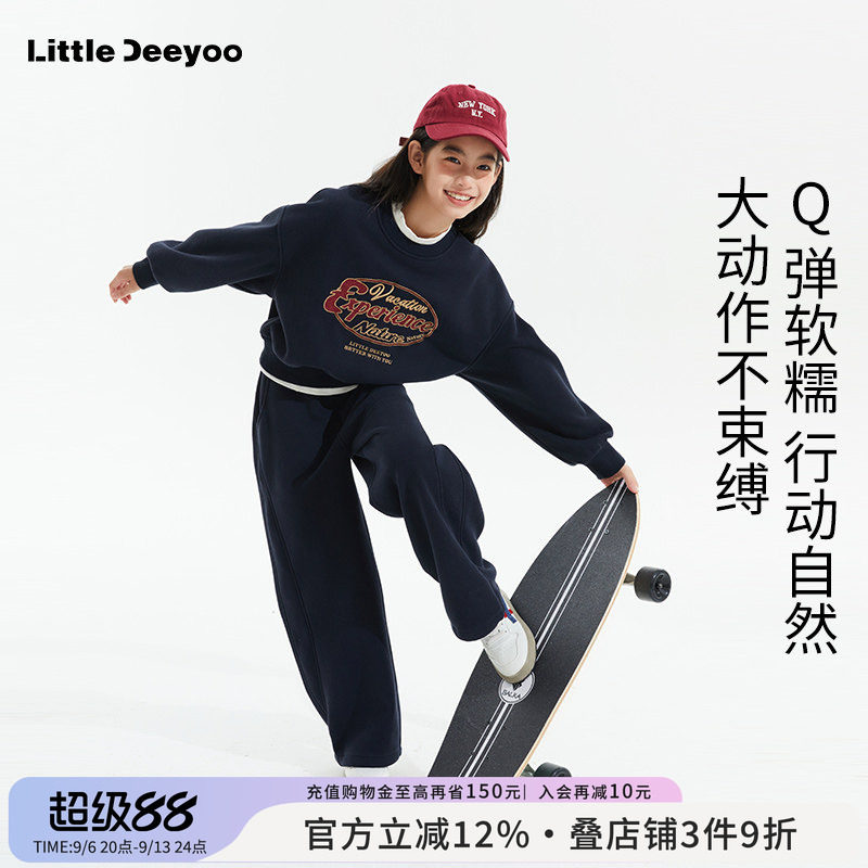 LD童装加绒加厚卫衣运动套装2026新款春秋大童宽松两件套女童秋冬