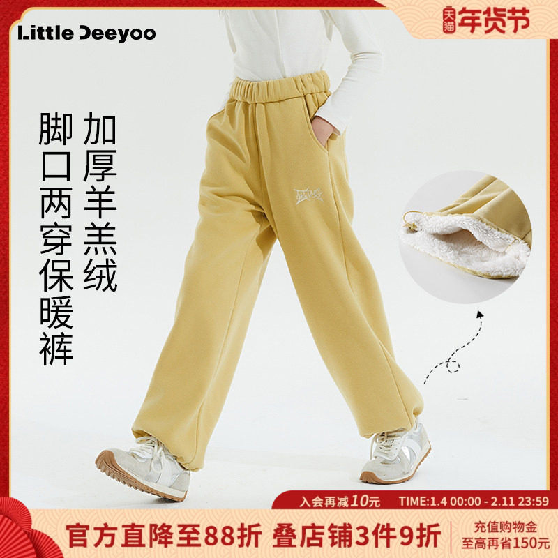 LD童装女童加绒加厚裤子2025秋冬新款束脚裤大儿童休闲裤冬装卫裤,童装/婴儿装/亲子装,裤子,淘宝优惠券,粉丝福利购,淘宝优惠卷