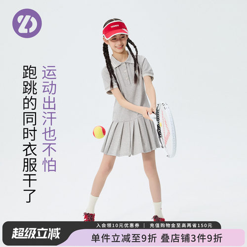 LittleDeeyoo连衣裙速干抑菌防晒