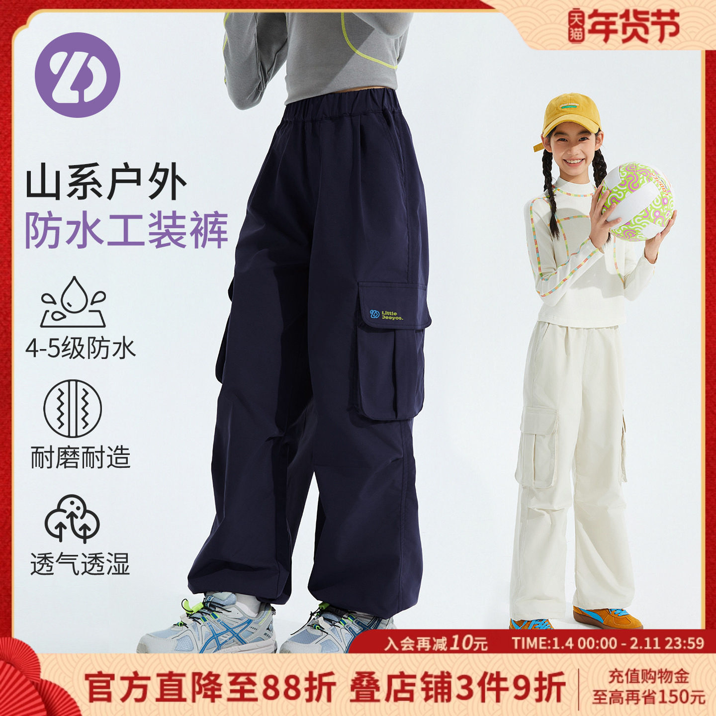 【户外防水】LittleDeeyoo儿童户外工装裤春秋裤子耐刮宽松登山裤,童装/婴儿装/亲子装,工装裤,淘宝优惠券,粉丝福利购,淘宝优惠卷