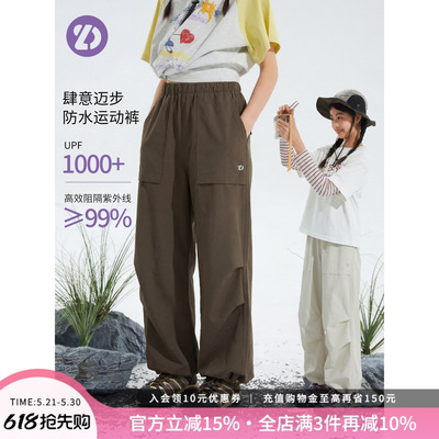 女童户外防水防晒工装束脚裤