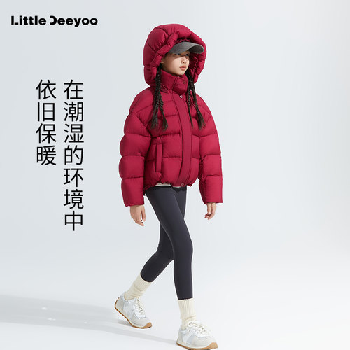 LittleDeeyoo云感轻羽绒服防水