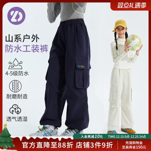 LittleDeeyoo户外防水登山裤