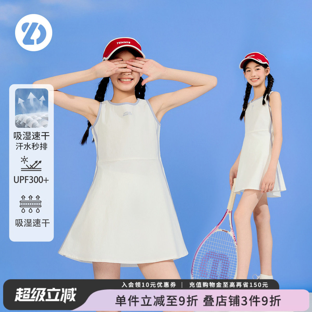 LittleDeeyoo夏季儿童连衣裙