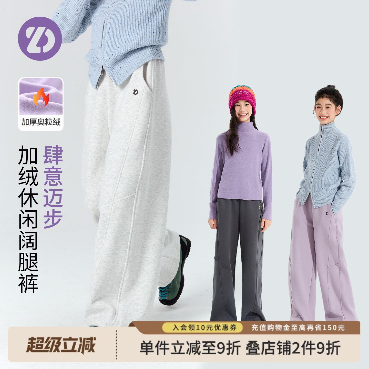 LittleDeeyoo女童加绒加厚裤子