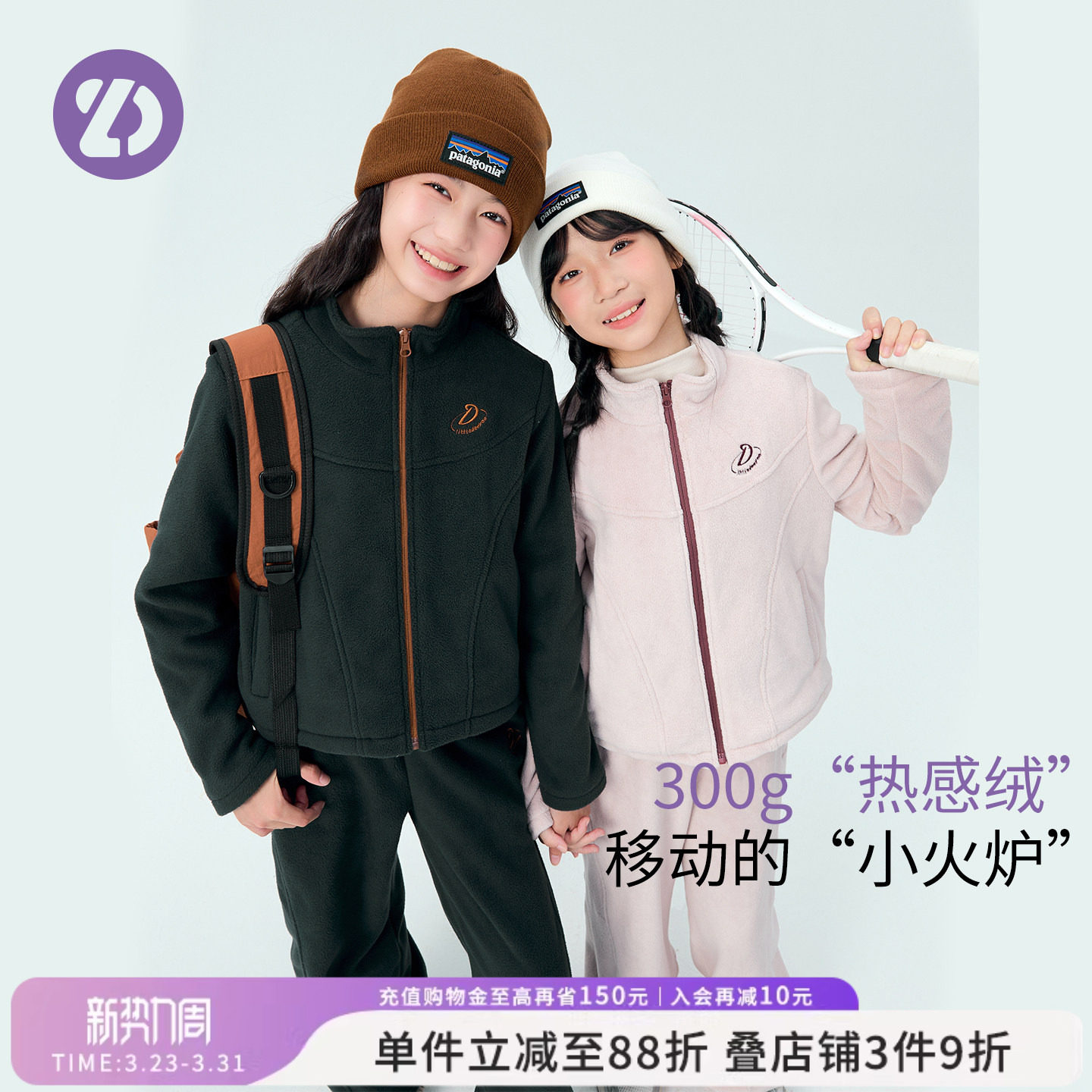 LittleDeeyoo女童加绒加厚套装秋冬儿童保暖摇粒绒运动两件套冬装