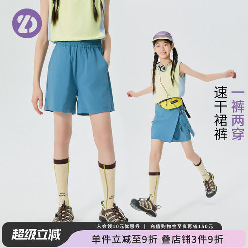LittleDeeyoo运动裙裤户外山系