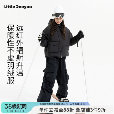 LittleDeeyoo热特姆科技棉服