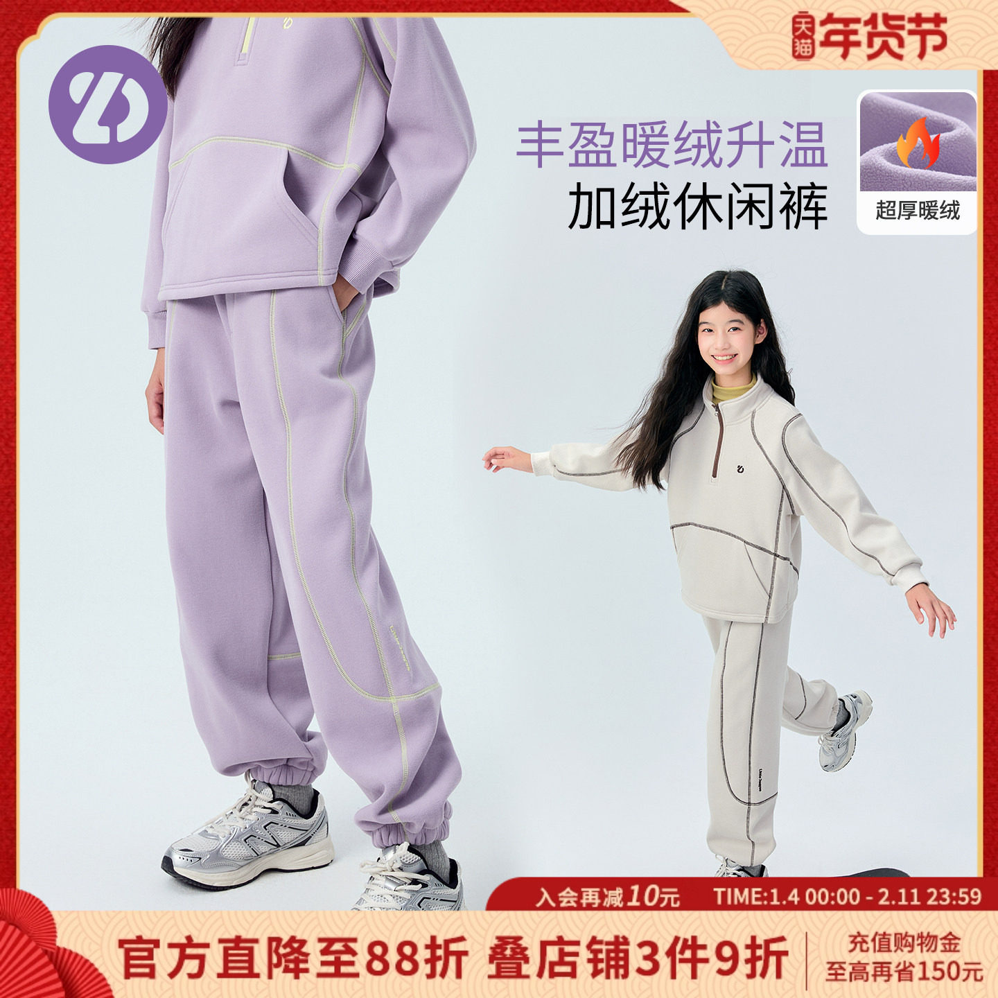 LittleDeeyoo女童加绒加厚裤子秋冬儿童保暖运动裤宽松束脚裤冬装,童装/婴儿装/亲子装,运动裤卫裤,淘宝优惠券,粉丝福利购,淘宝优惠卷