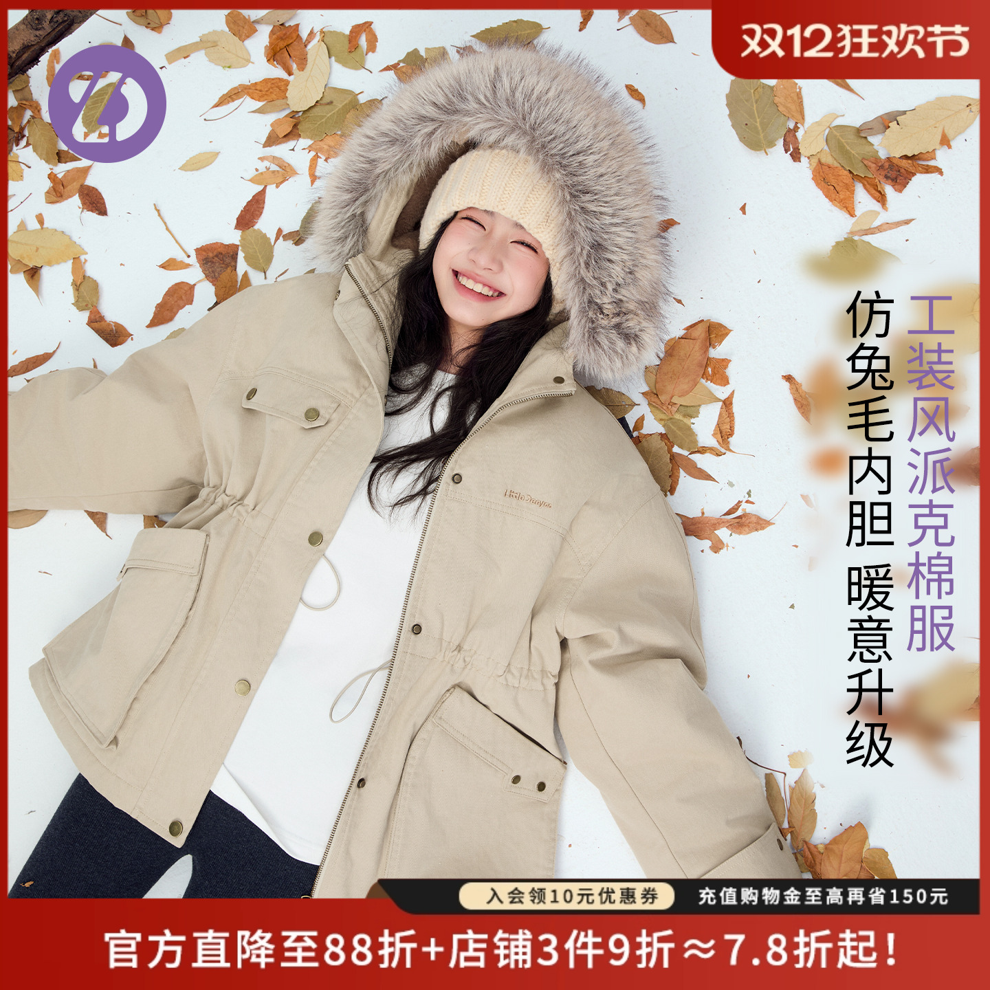 LittleDeeyoo女童加绒加厚外套