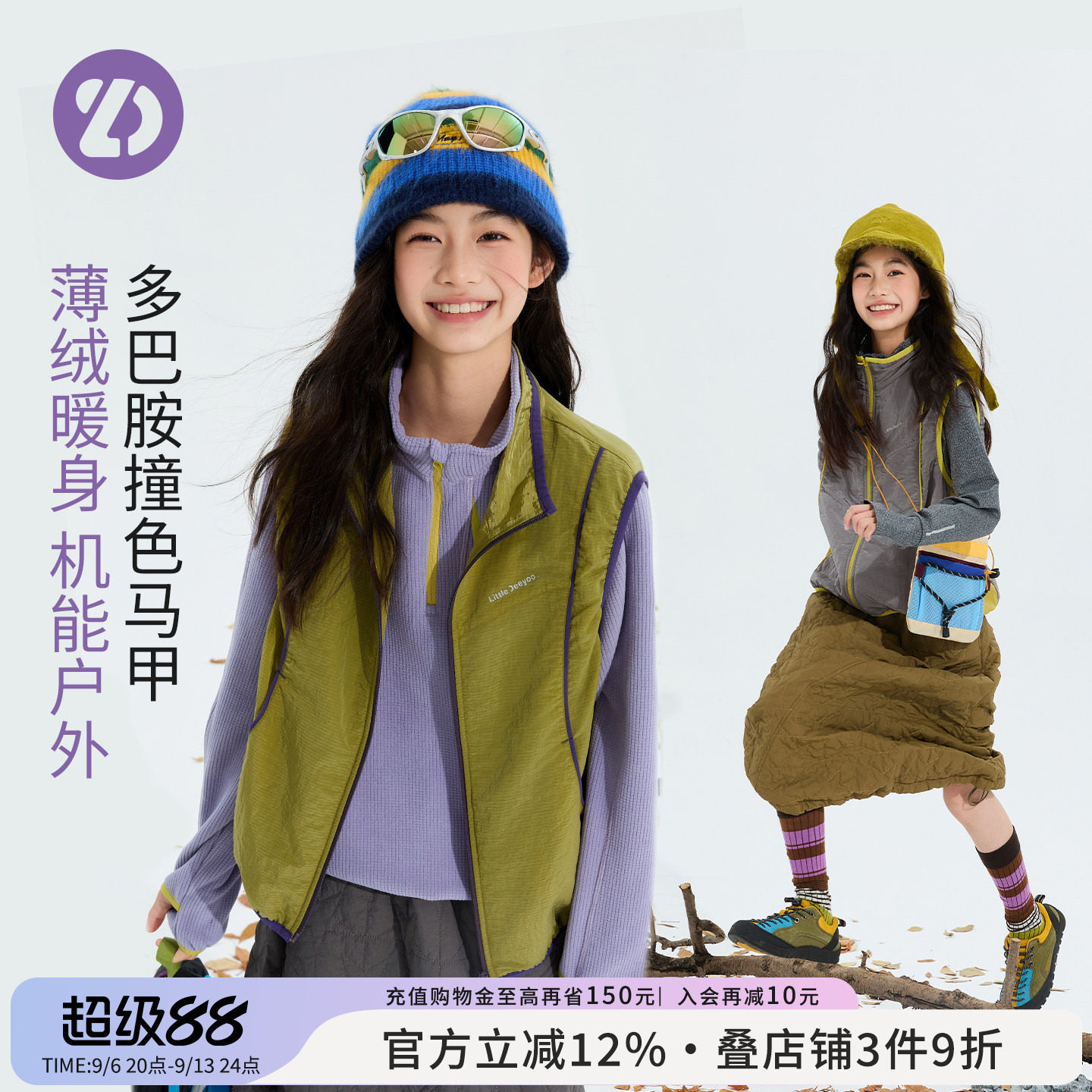 LittleDeeyoo童装儿童户外运动马甲春秋女童时尚百搭外穿马夹上衣