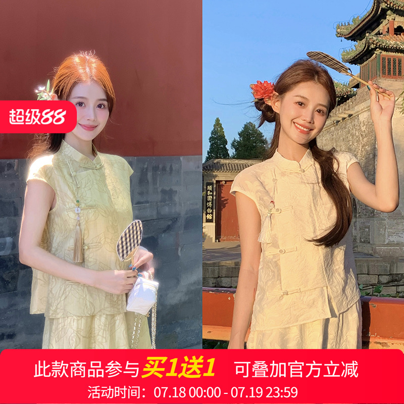 新中式套装国风禅意两件套半身裙