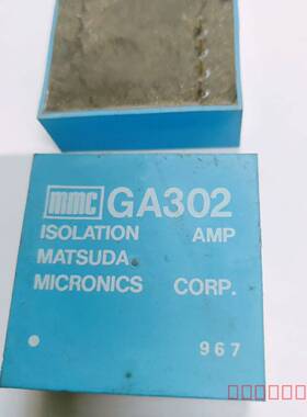 议价MMC GA302  GA213高精度放大器