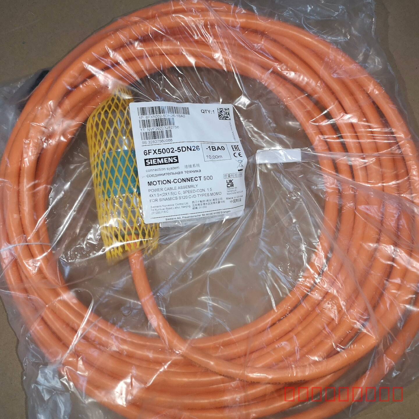 议价6FX5002-5DN26-1BA0，长度10米