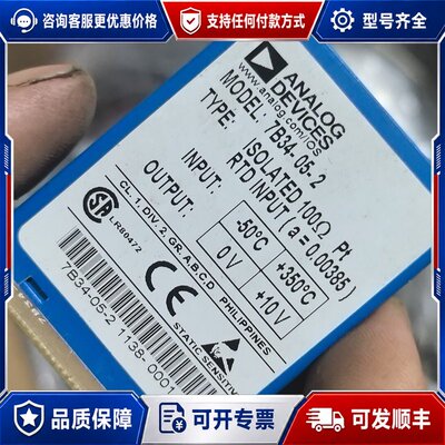 议价ANALOG DEVICES 7B34-05-2 RTD输入可维修