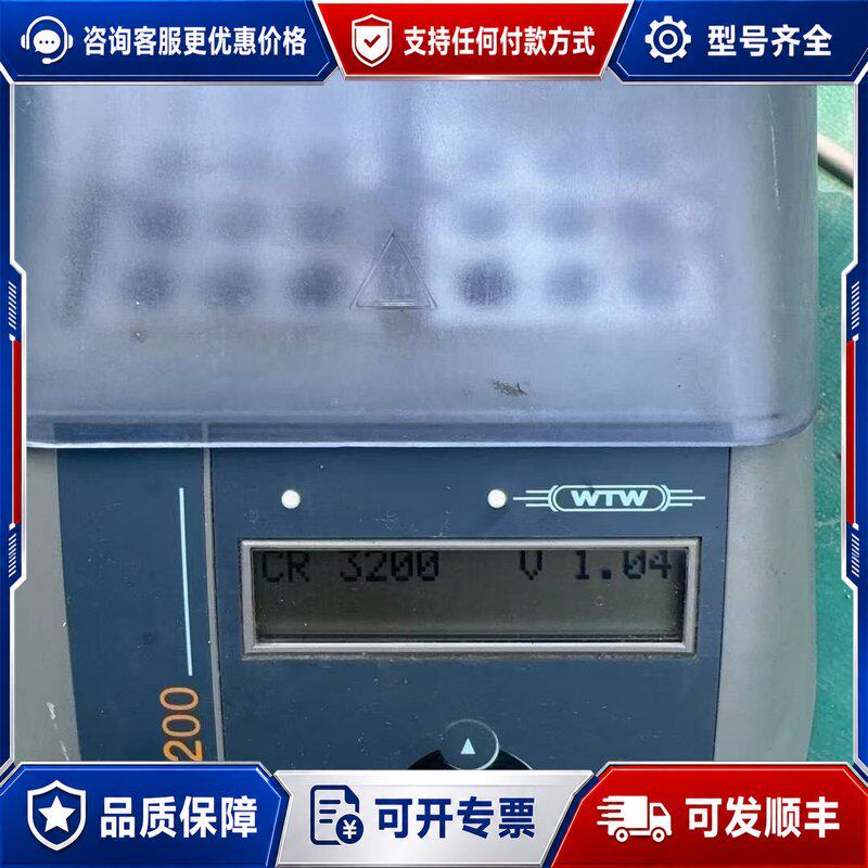议价德国WTW消解器CR3200开机能通电不可维修