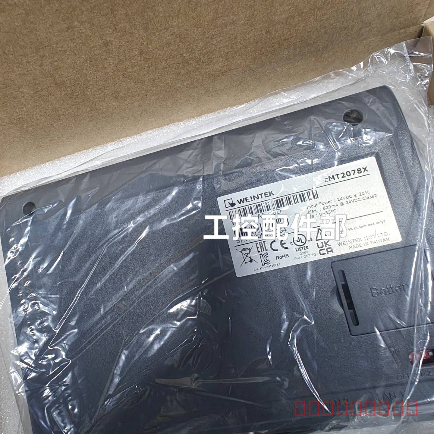 议价WEINTEK 触摸屏 CMT2078X