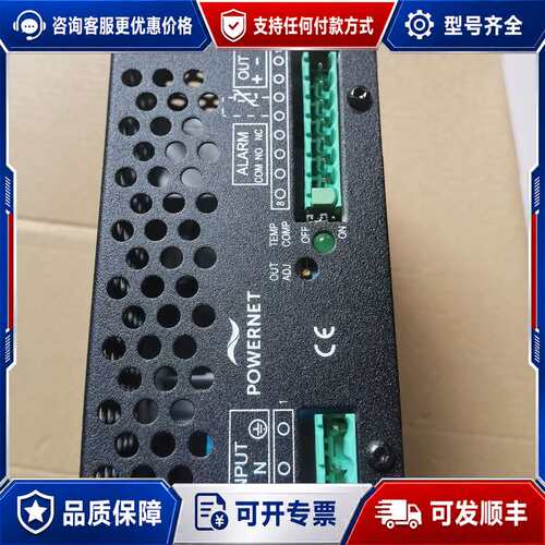 议价芬兰POWERNET电源ADC5183，，输入115可维修