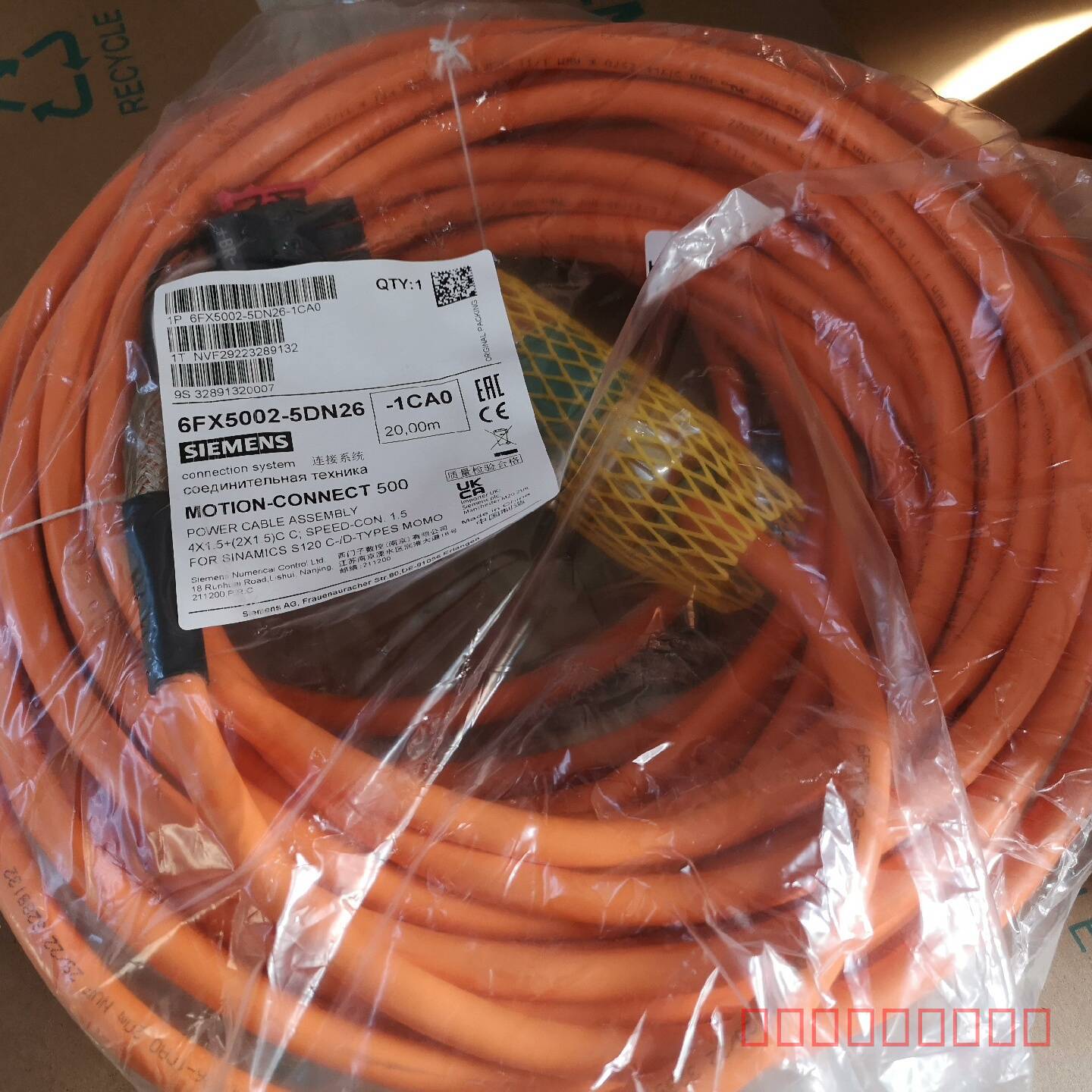 议价6FX5002-5DN26-1CA0，长度20米