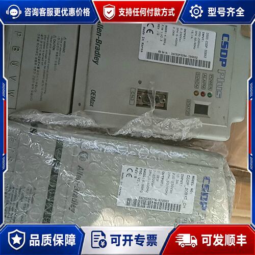 议价CSDP-20BX2-CH可维修