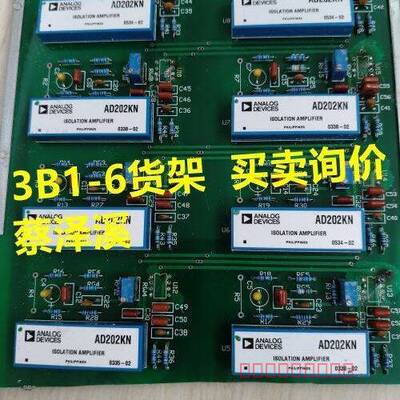 议价ADI AD202JN   AD202kN 隔离放大器