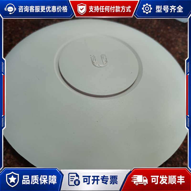 议价UBNT UAP-AC-PRO UBNT 优倍快 UFi可维修