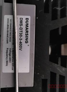 议价DUMARSING(杜马希）电气元功补偿装置。 DMS-DT30-3-400V